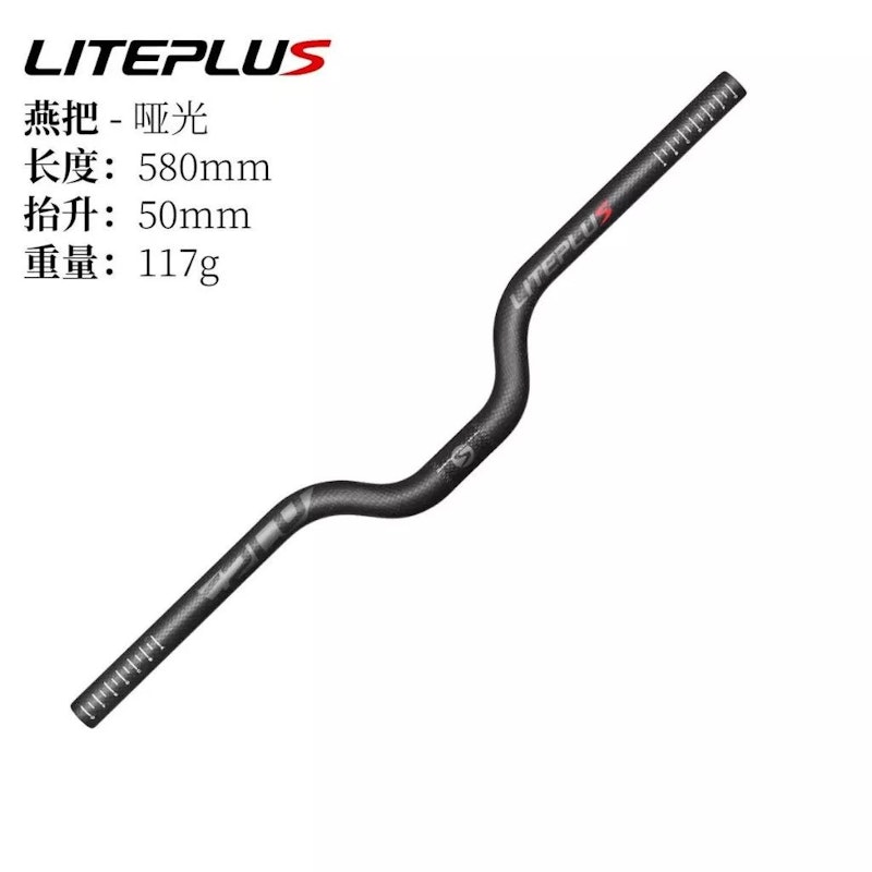 Litepro Midrise Carbon 3