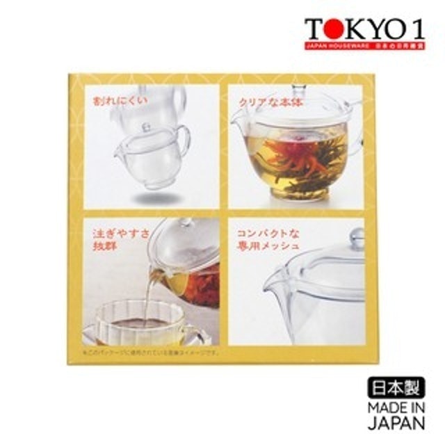 Tokyo1 Flower Tea 170098