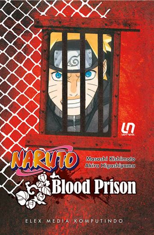 Naruto 1