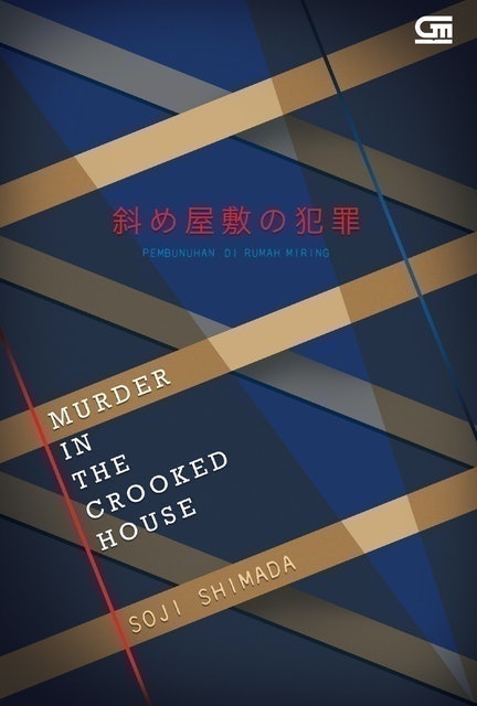 Pembunuhan di Rumah Miring (Murder in the Crooked House) 1