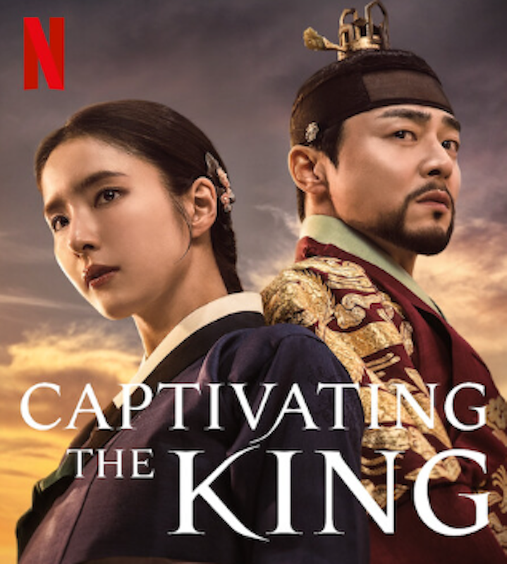 Captivating the King 1