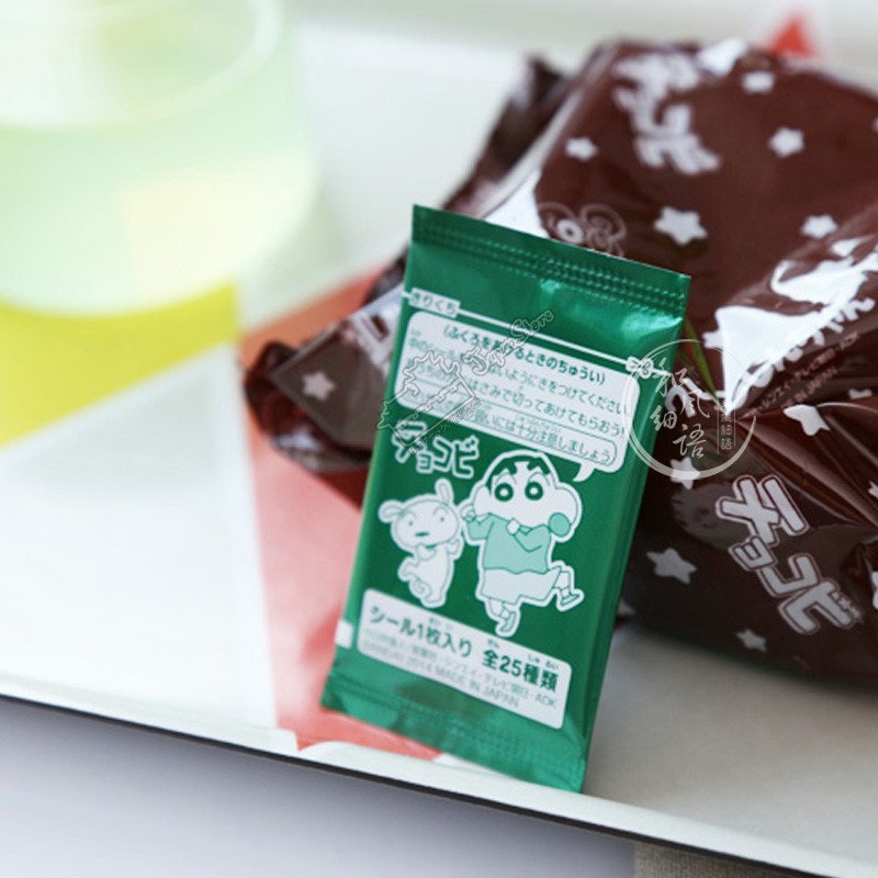 Chocobi Chocolate 3