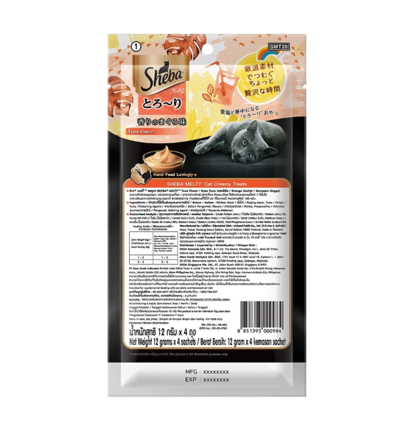 Mars Sheba Melty Snack Tuna Mix