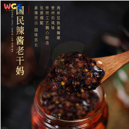 Lao Gan Ma Chili Oil with Black Beans