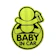 3D Sticker Reflector Sign Baby In Car 1