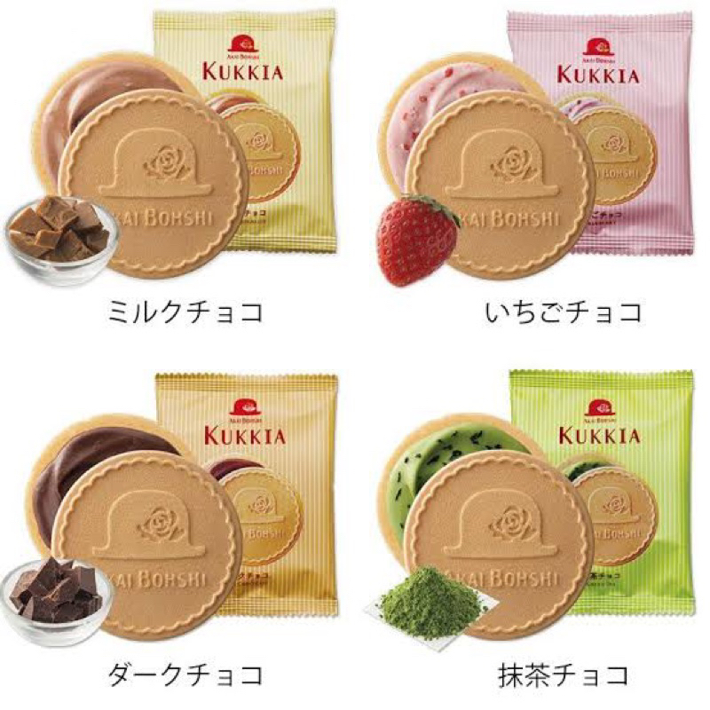 Kukkia  5