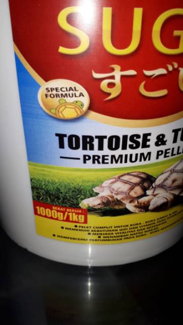 Sugoi Tortoise & Turtle Premium Pellets
