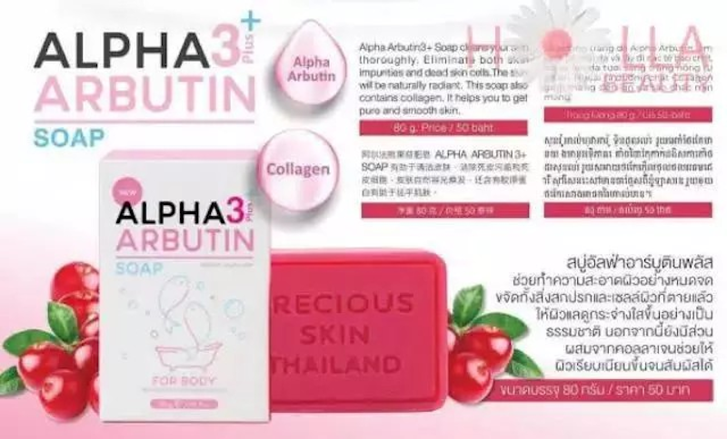 Precious Skin Thailand Alpha Arbutin 3 Plus Collagen Whitening Soap 3