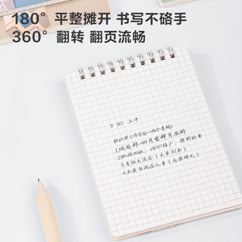 Deli Nusign Spiral Notebook A6 NS30X