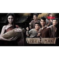 Pee Mak