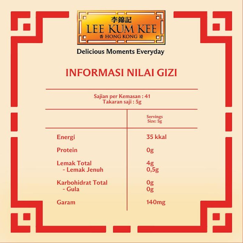 Minyak Cabai Chiu Chow 3