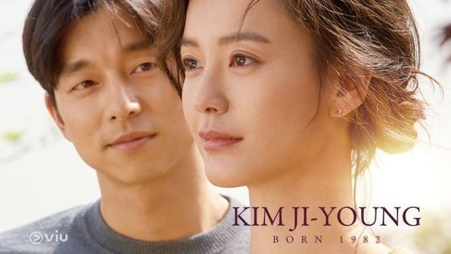 Kim Ji-Young, Born 1982 1
