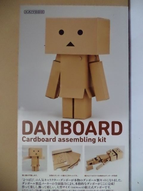 Danboard Cardboard Assembling Kit 1