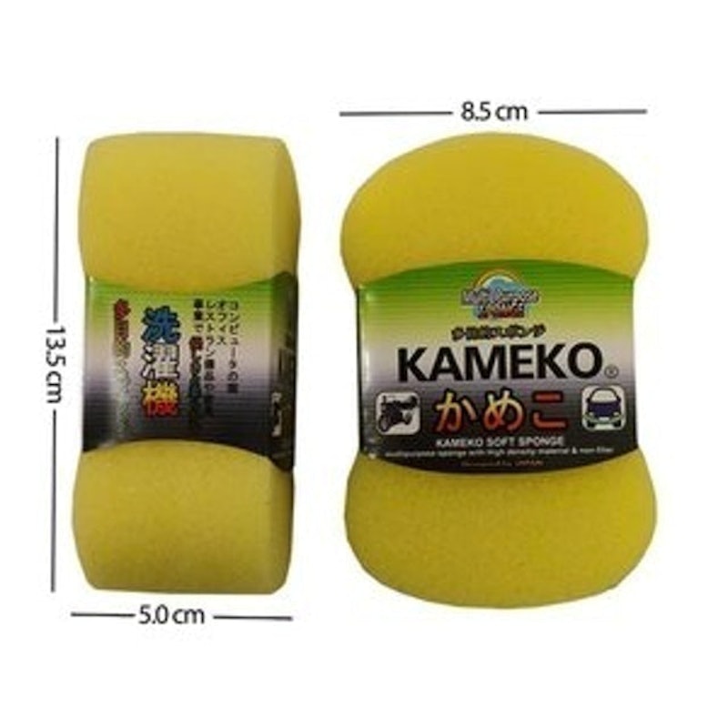 Multi Purpose Sponge 2