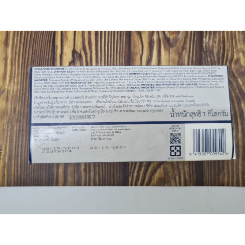 Fonterra Anchor Cream Cheese Traditional Style