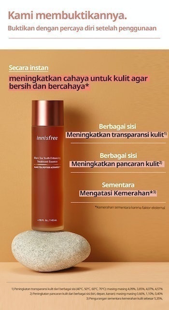 Innisfree Black Tea Youth Enhancing Treatment Essence