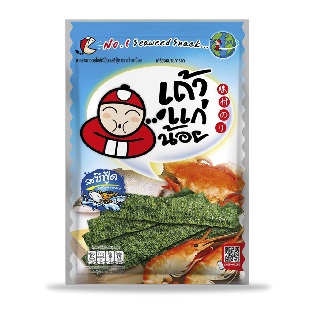 Crispy Seaweed