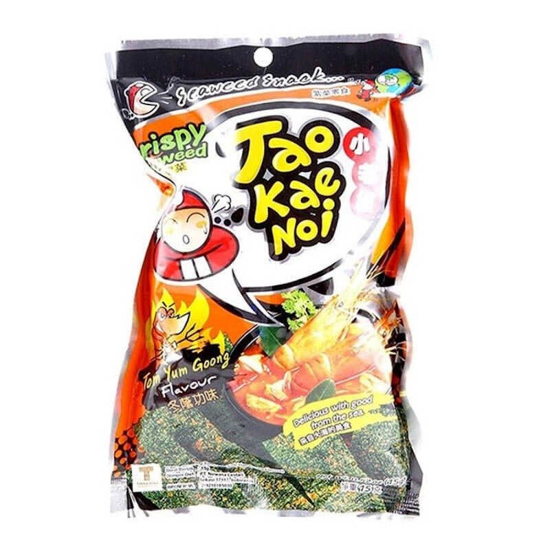 Tom Yum Goong 3