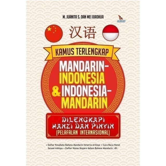 10 Rekomendasi Kamus Bahasa Mandarin Terbaik (Terbaru Tahun 2026) 3