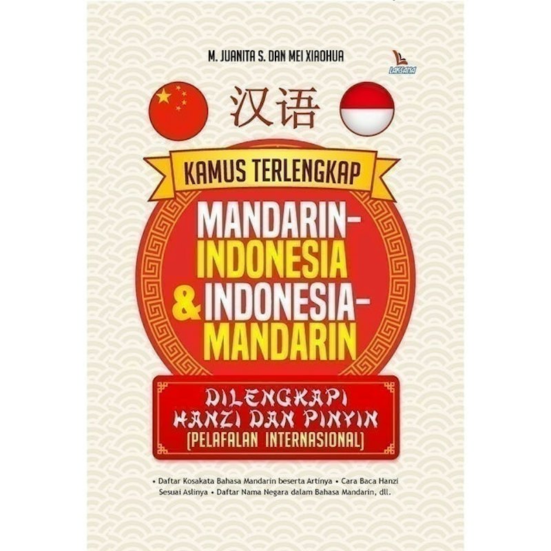 Kamus Terlengkap Mandarin-Indonesia & Indonesia-Mandarin 1