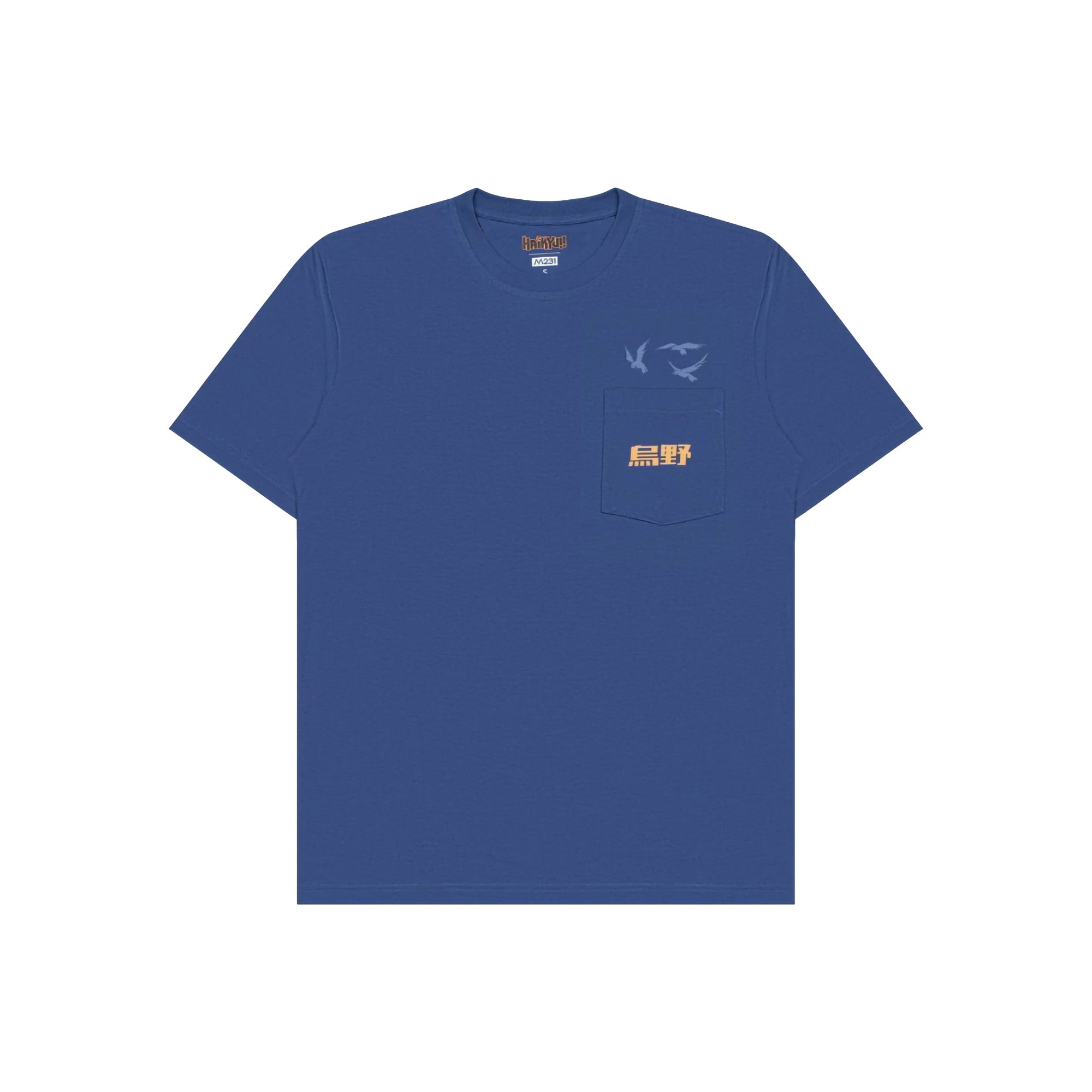 M231 Haikyu!! Karasuno T-shirt Biru 1080