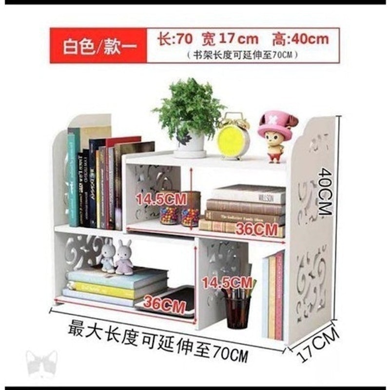 Rak Buku Adjustable Vintage 3