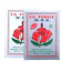 Bahagia Idkho Mandiri P.O. Powder M.B.K. 1