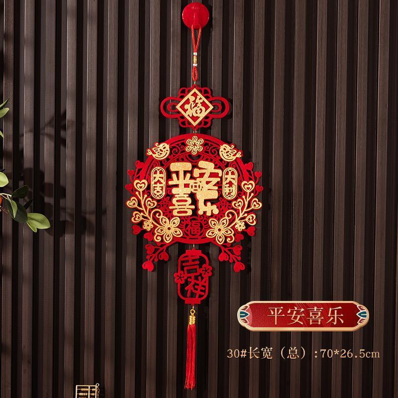  Gantungan Pintu Dekorasi Imlek