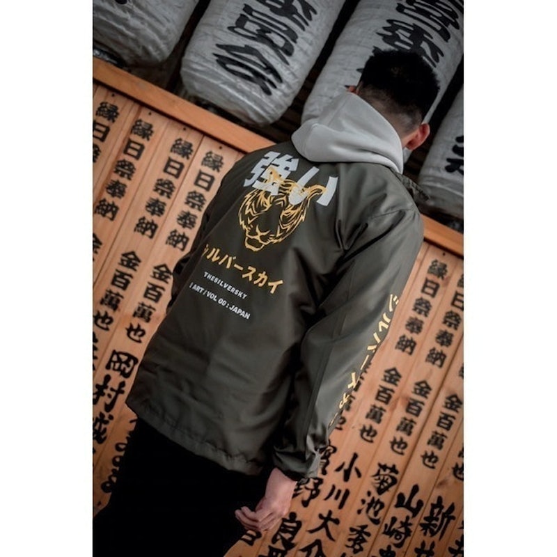 Coach Jacket – Tiger 2