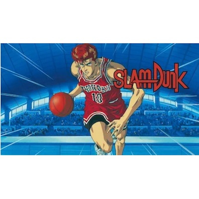 Slam Dunk 1