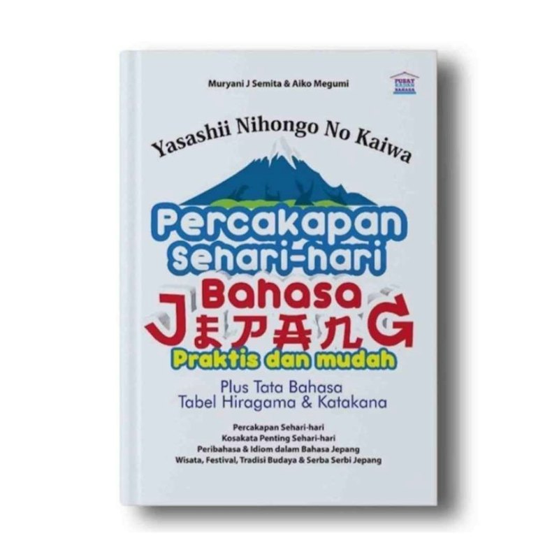 Yasashii Nihongo no Kaiwa: Percakapan Sehari-hari Bahasa Jepang 1