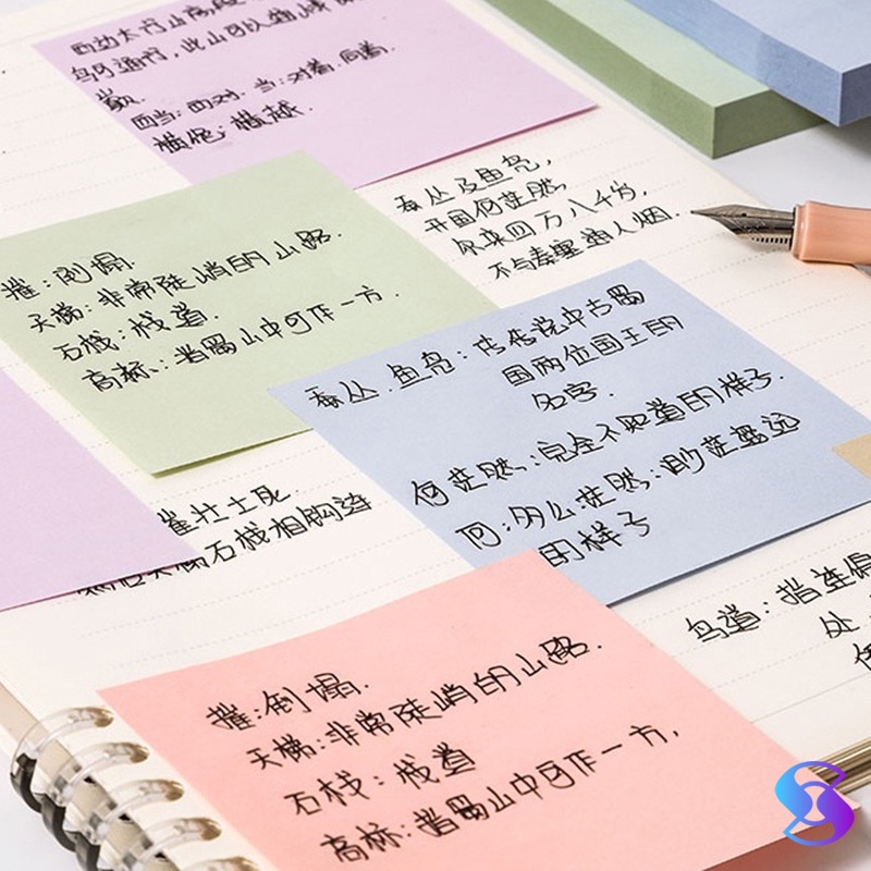 Suning Mall Sticky Notes
