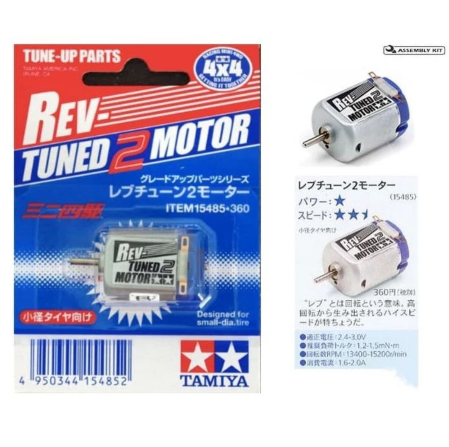 Tamiya Jr Rev-Tuned 2 Motor 15485