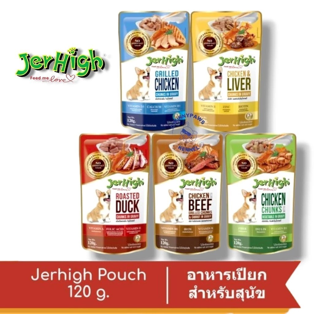 CP Food Jerhigh Wet Dog Food 120g