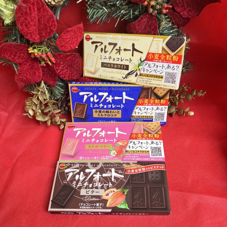 Alfort Mini Chocolate 5