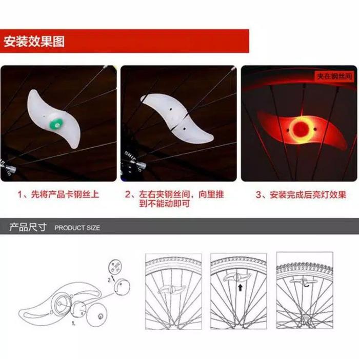Lampu Jari-Jari Sepeda LED 5