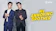 Good Choice Cut Pictures My Annoying Brother 1
