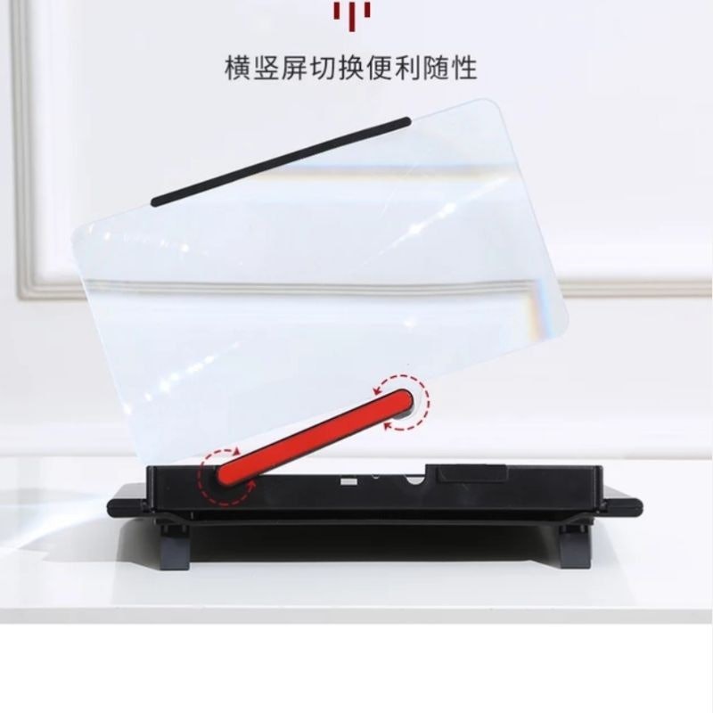 Kaca Pembesar Layar HP Vertical - Horizontal 3D 2