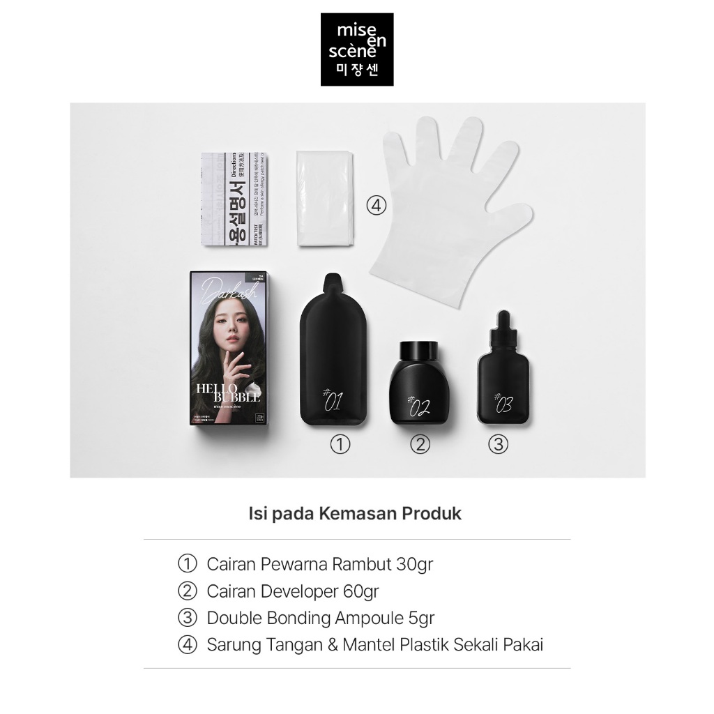 AmorePacific Mise-en-Scène Hello Bubble 7K Ash Khaki Brown