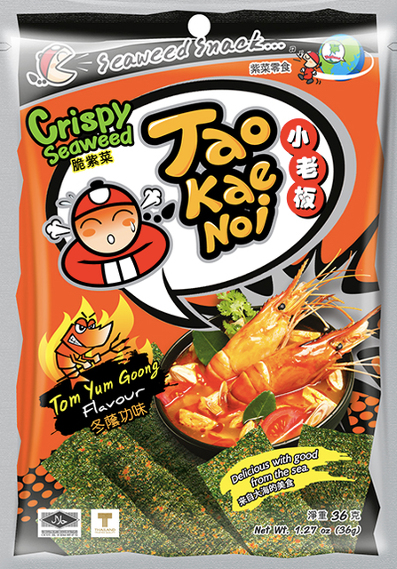 Tom Yum Goong 