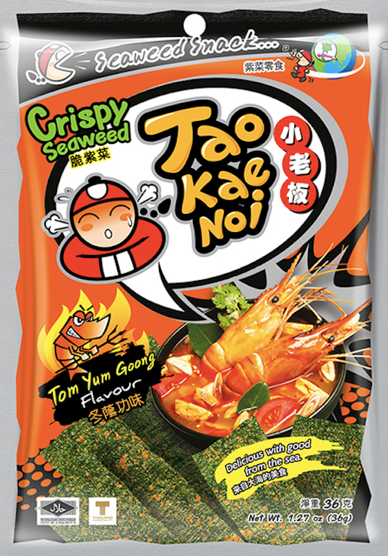 Tom Yum Goong 1