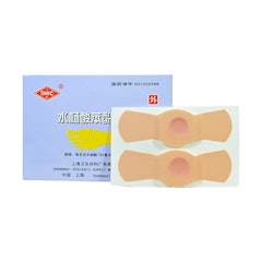 Ji Yan Gao Plester Mata Ikan