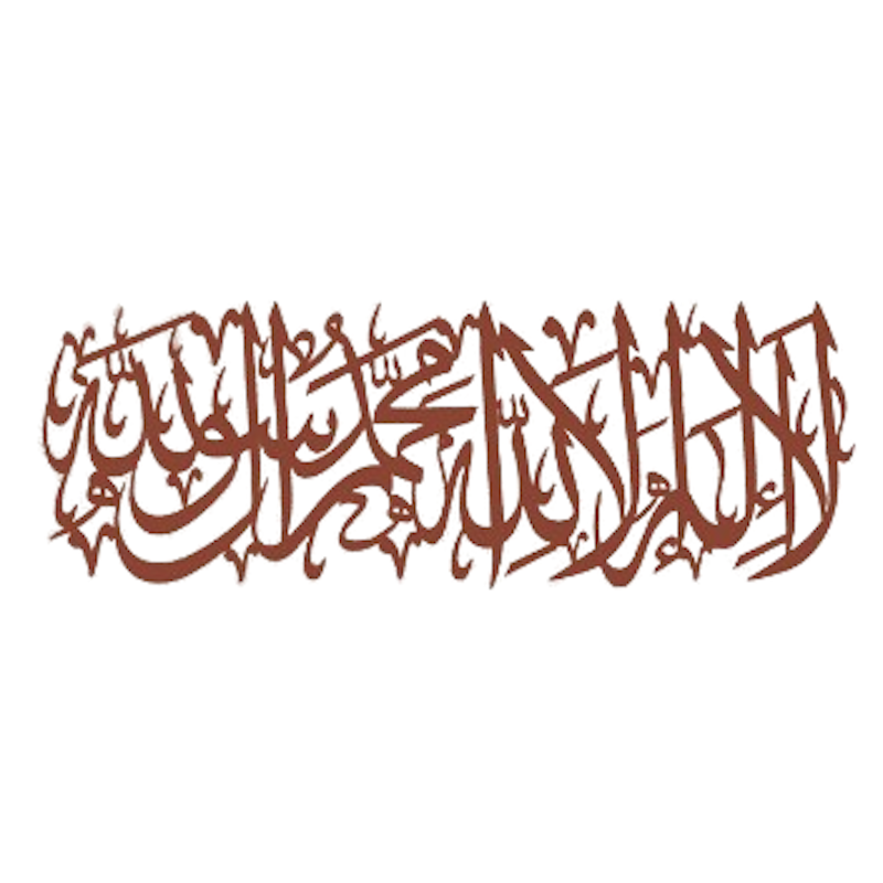 Kaligrafi Cutting Tauhid Khat Tsulush