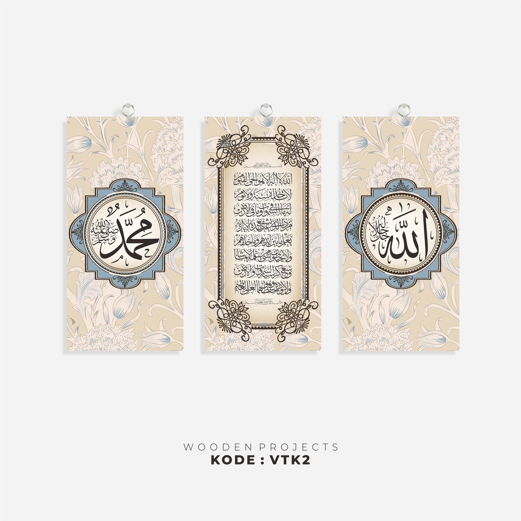 Wooden Projects Kaligrafi Hiasan Dekorasi Lafadz Allah Muhammad VTK