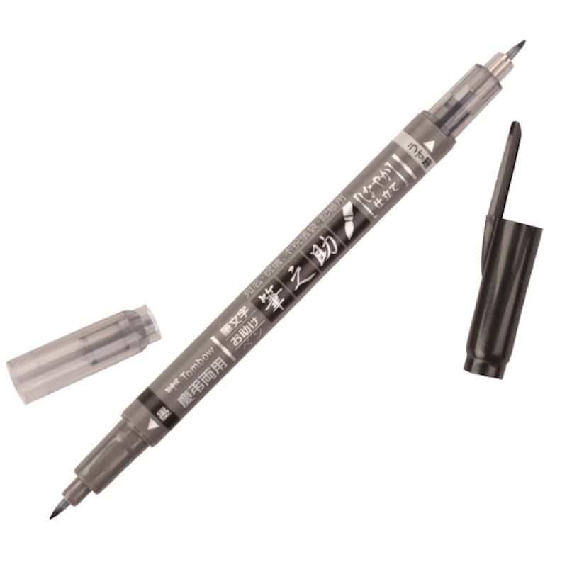 Fudenosuke Brush Pen, Twin Tip 1