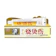 Shao Tang Shang 1