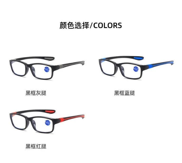  DENNOS Kacamata Baca Ultralight TR90  GS-165