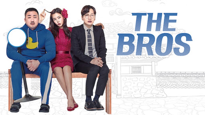 The Bros 1