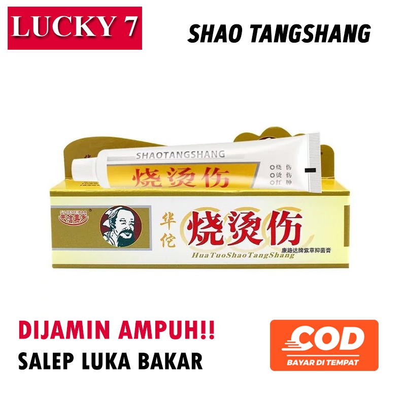 Shao Tang Shang 2