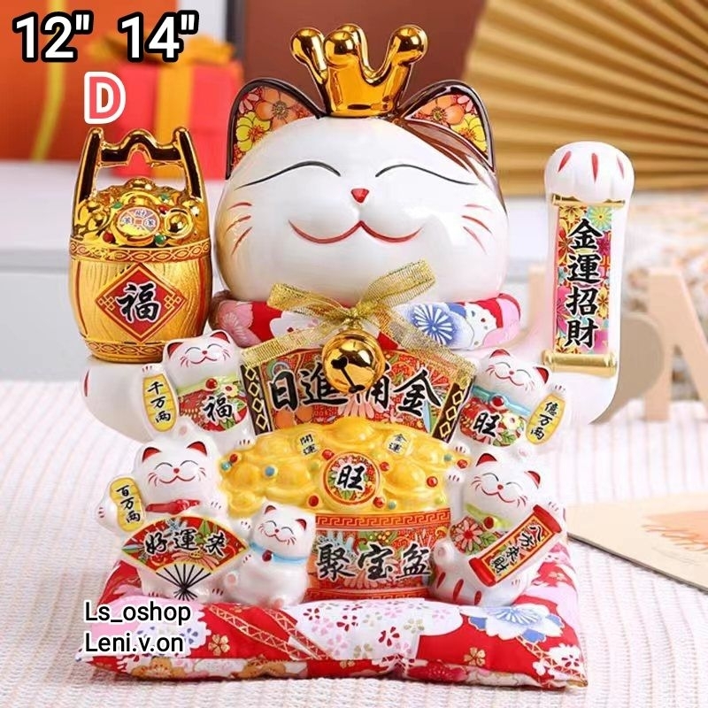  Maneki Neko Besar Tangan Goyang 